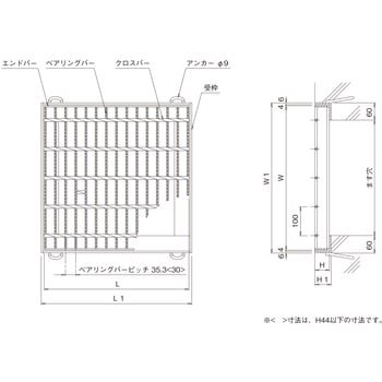 鋼板製グレーチング 桝用ますぶた ノンスリップタイプ 普通目 PGM-V(スベリ止) - ニムラ