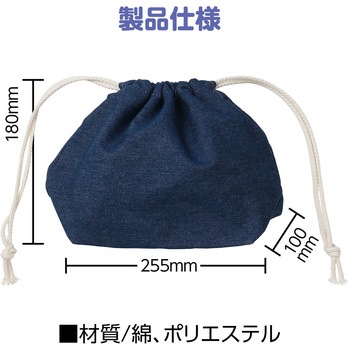 デニム巾着 中 - アーテック[学校教材・教育玩具]