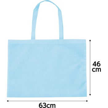 カラー不織布バッグ 水色 - アーテック[学校教材・教育玩具]