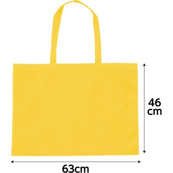 カラー不織布バッグ 黄 アーテック[学校教材・教育玩具]