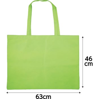 カラー不織布バッグ 黄緑 アーテック[学校教材・教育玩具]