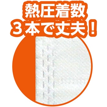 カラー不織布バッグ オレンジ - アーテック[学校教材・教育玩具]