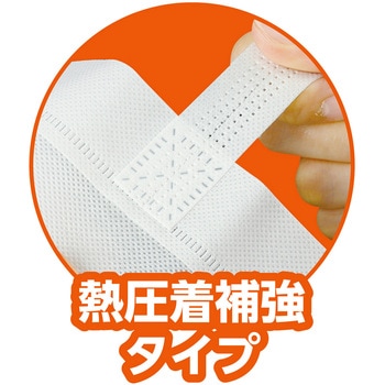 カラー不織布バッグ 黒 - アーテック[学校教材・教育玩具]