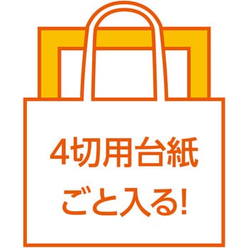 カラー不織布バッグ パステルグリーン アーテック[学校教材・教育玩具]
