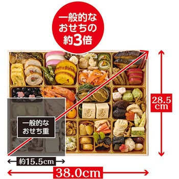 京都清水五条「ほった」監修 100品目おせち ノーブランド