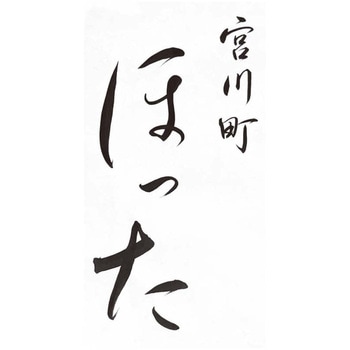 京都清水五条「ほった」監修 100品目おせち ノーブランド