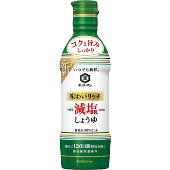 京都「洙樂庵」減塩おせち ノーブランド