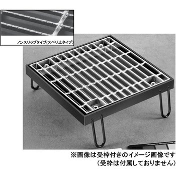 鋼板製グレーチング ボルト固定式落込みますぶた ノンスリップタイプ PGT-V(スベリ止) ニムラ