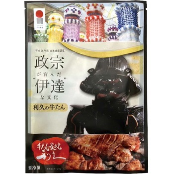 牛たん炭焼「利久」和洋中おせち - ノーブランド