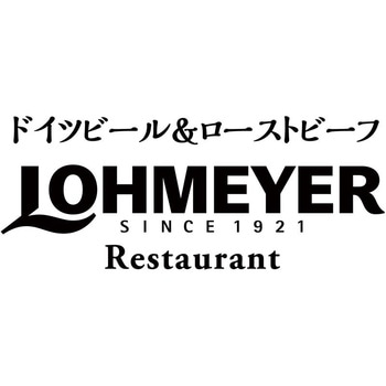 「銀座ローマイヤ」オードブル 銀座ローマイヤ