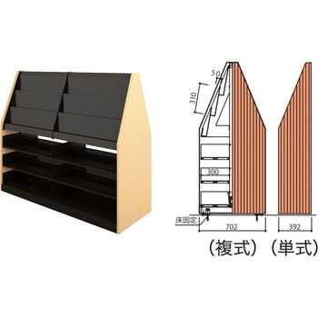 雑誌架 - ナイキ