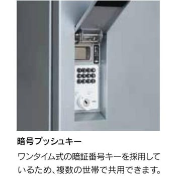 RusuPoSHARE(宅配ボックス・ポスト一体タイプ)3世帯用 河村電器産業