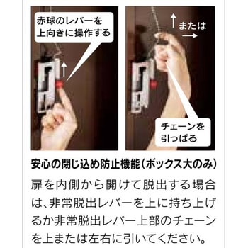 RusuPoSHARE(宅配ボックス・ポスト一体タイプ)3世帯用 河村電器産業