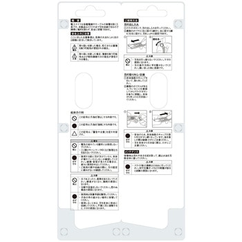 電工アジャストナイフ ベッセル