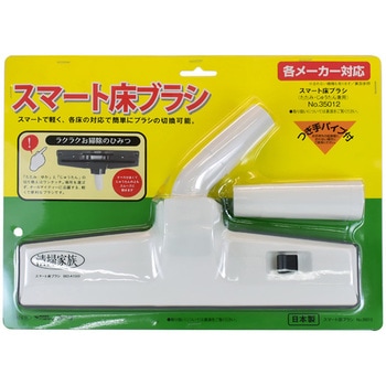 スマート床ブラシ インダストリーコーワ