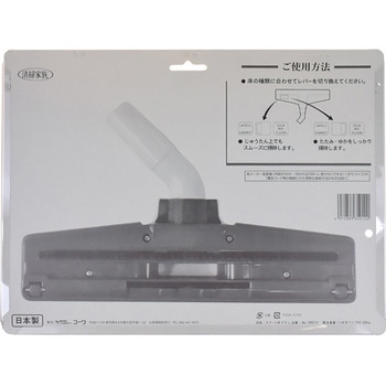 スマート床ブラシ インダストリーコーワ