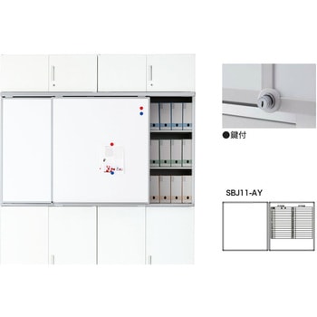 スライドボード(鍵付) ナイキ