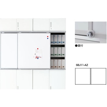 スライドボード(鍵付) ナイキ