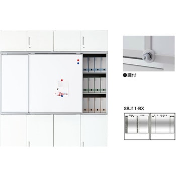 スライドボード(鍵付) ナイキ