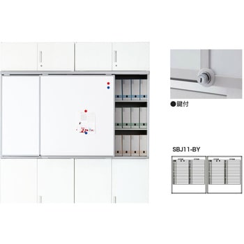 スライドボード(鍵付) ナイキ