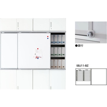 スライドボード(鍵付) ナイキ
