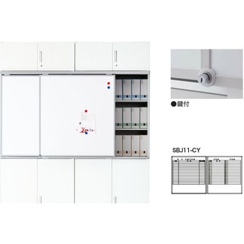 スライドボード(鍵付) ナイキ