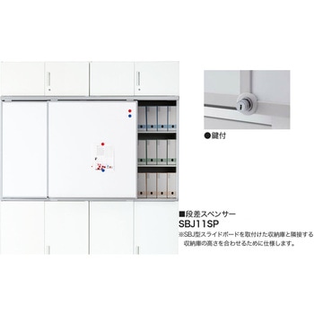 スペーサー ナイキ