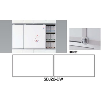 スライドボード(鍵付) ナイキ
