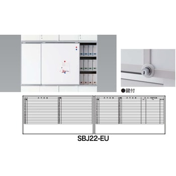 スライドボード(鍵付) ナイキ
