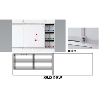 スライドボード(鍵付) ナイキ