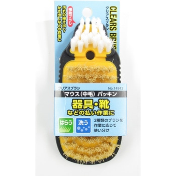 CLEARS BRUSH マウス 中毛 インダストリーコーワ