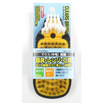 CLEARS BRUSH マウス 中毛 インダストリーコーワ