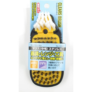CLEARS BRUSH マウス 中毛 インダストリーコーワ