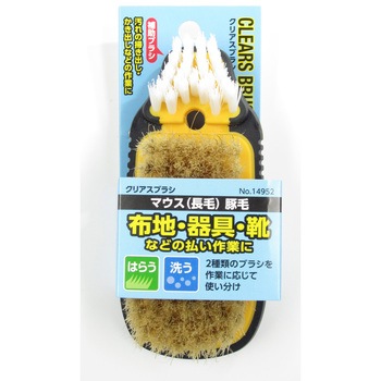 CLEARS BRUSH マウス 長毛 インダストリーコーワ