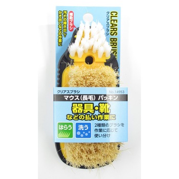 CLEARS BRUSH マウス 長毛 インダストリーコーワ