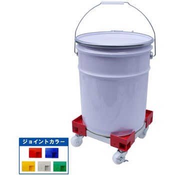 カラーAP台車 20Lスチール缶取手付用＜ジョイントカラー：赤＞ エム・あい
