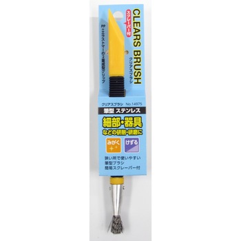 CLEARS BRUSH 筆型 インダストリーコーワ