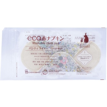 fuwako eco 布ナプキンライナー 地の塩社