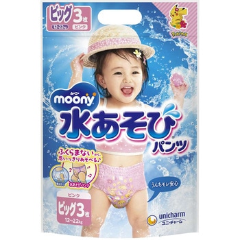 ムーニー水あそびパンツ ユニ・チャーム