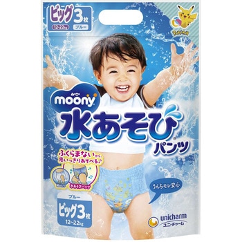 ムーニー水あそびパンツ ユニ・チャーム