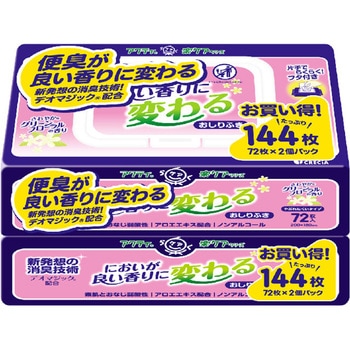 アクティ においが良い香りに変わる おしりふき 日本製紙クレシア