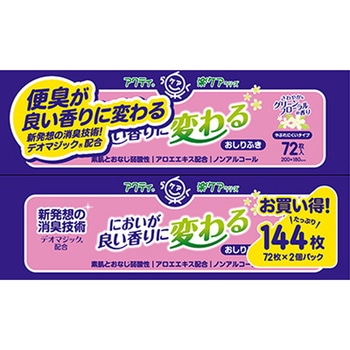 アクティ においが良い香りに変わる おしりふき 日本製紙クレシア