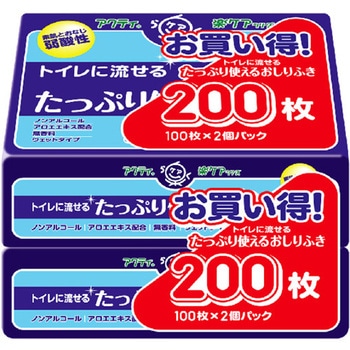 アクティ トイレに流せるたっぷり使える おしりふき 日本製紙クレシア