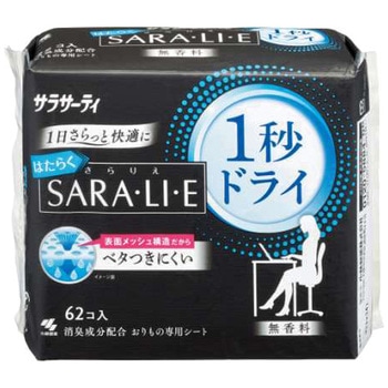 サラサーティはたらくSARA・LI・E1秒ドライ 小林製薬