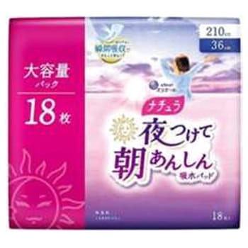 ナチュラ夜つけて朝あんしん吸水パッド36cm210cc 大王製紙