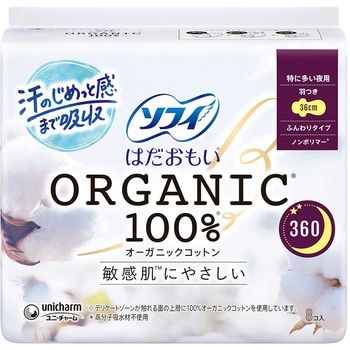 ソフィ はだおもいオーガニックコットン レギュラーパック - ユニ・チャーム