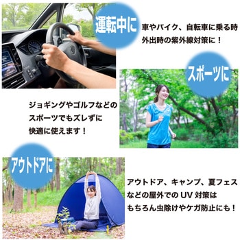 ひんやりMAX アームカバー PAX-ASIAN