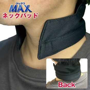 ひんやりMAX ネックパッド PAX-ASIAN