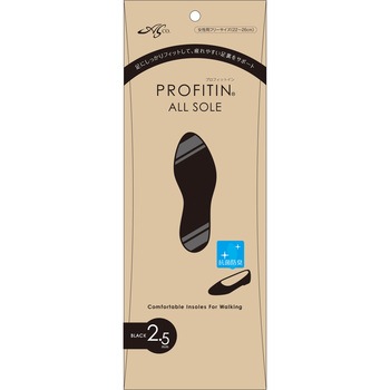プロフィットイン オールソール PROFITIN(プロフィットイン)