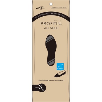 プロフィットイン オールソール PROFITIN(プロフィットイン)
